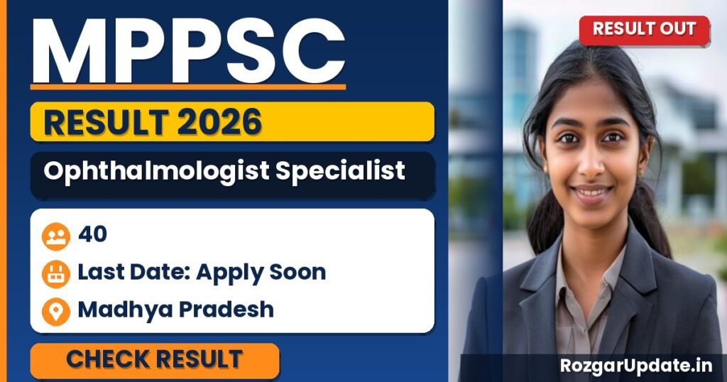 MPPSC Ophthalmologist Specialist Result 2026 - banner image