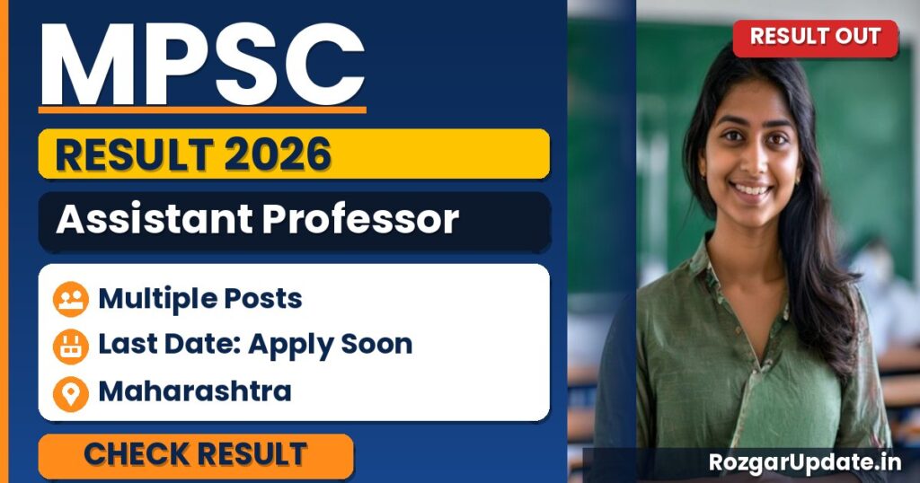 MPSC Assistant Professor Result 2026 - banner image