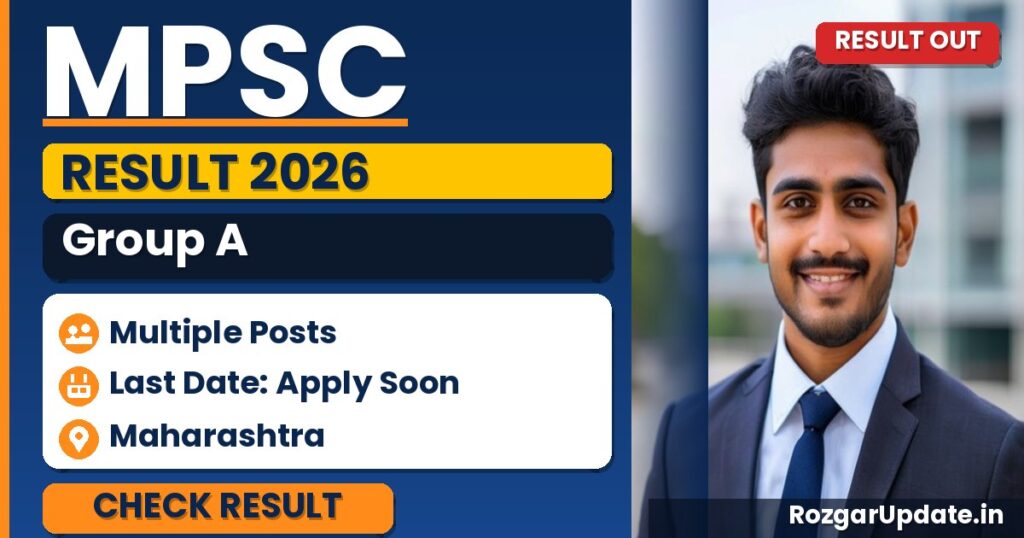 MPSC Group A Result 2026 - banner image