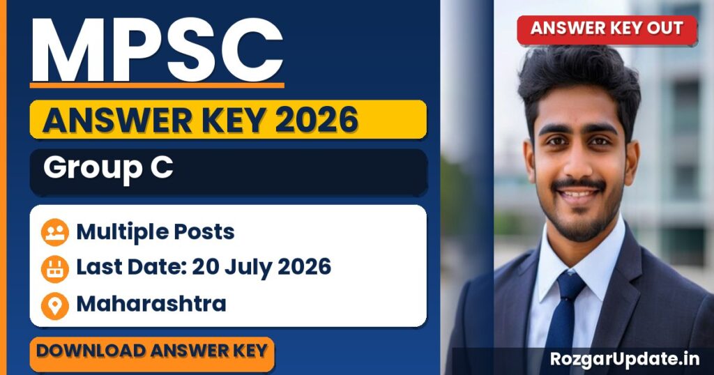 MPSC Group C Answer Key 2026: Raise Objections by 20 July - banner image