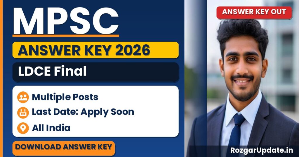 MPSC LDCE Final Answer Key 2026 - banner image