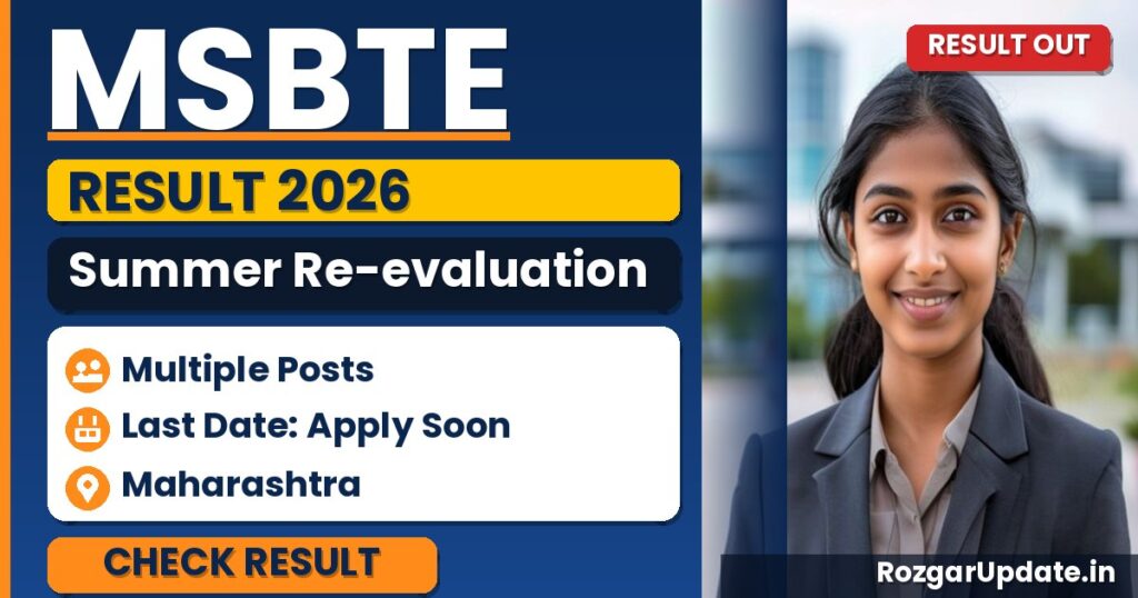 MSBTE Summer Re-evaluation Result 2026 Out - banner image