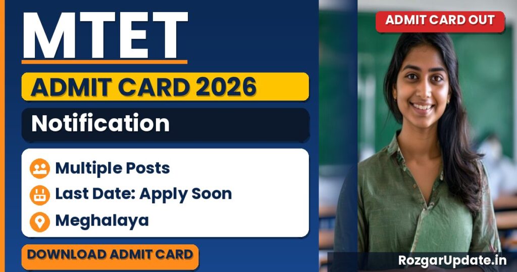 MTET Admit Card 2026 - banner image