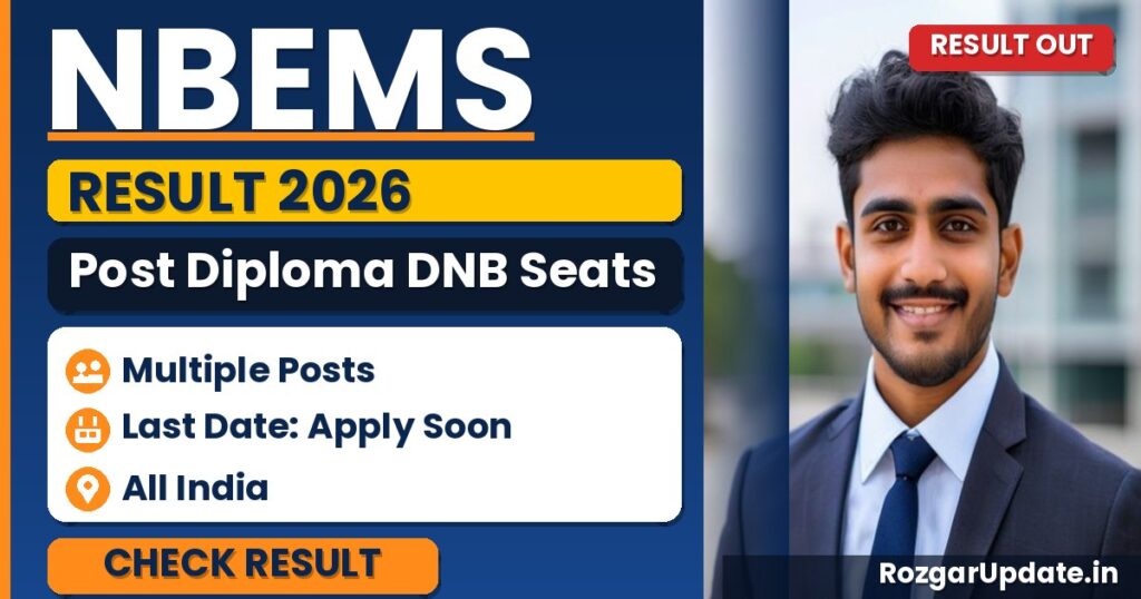 NBEMS Post Diploma DNB Seats 2026 Round 1 Allotment Result Out - banner image