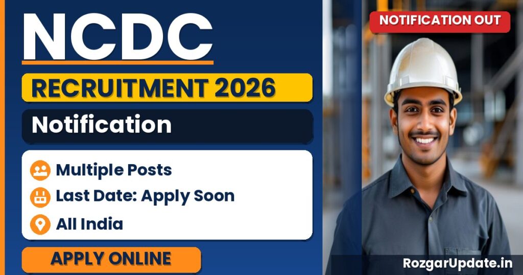 NCDC Recruitment 2026 - banner image