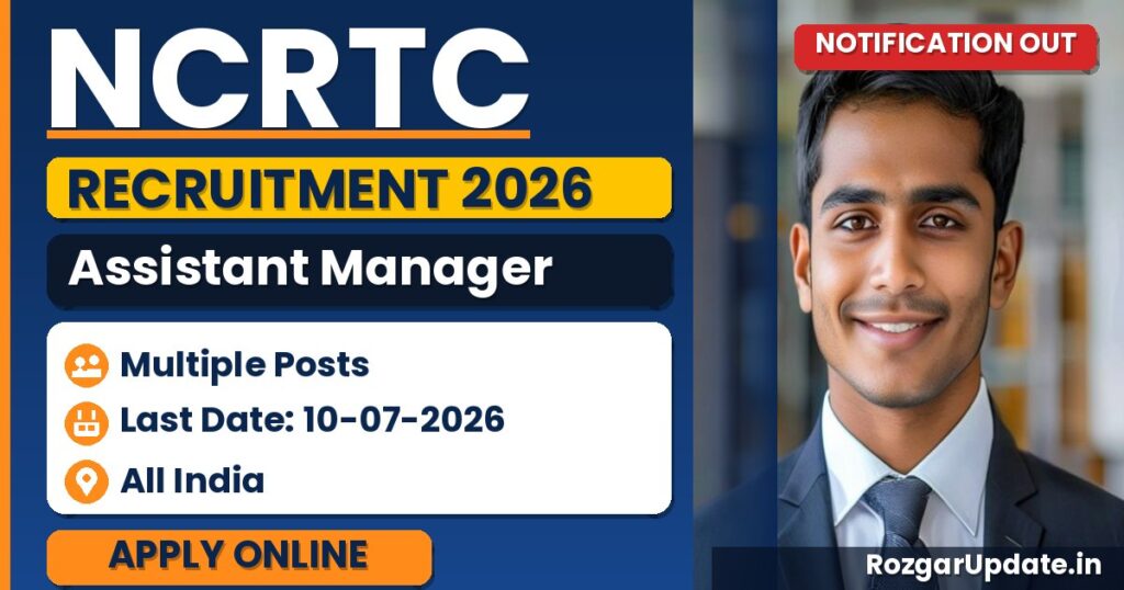 NCRTC Assistant Manager Recruitment 2026 - banner image