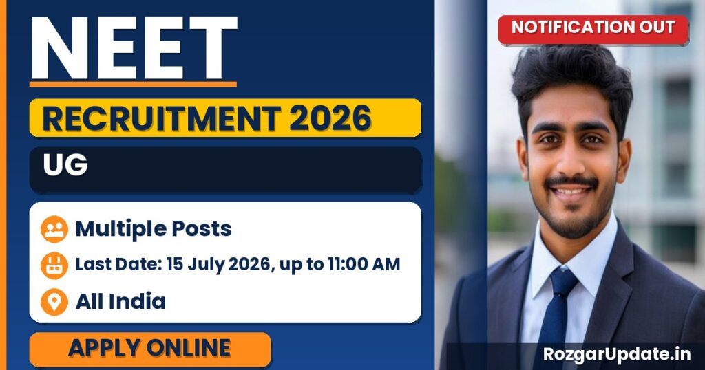 NEET UG 2026 Re-Exam OMR Answer Sheet - banner image