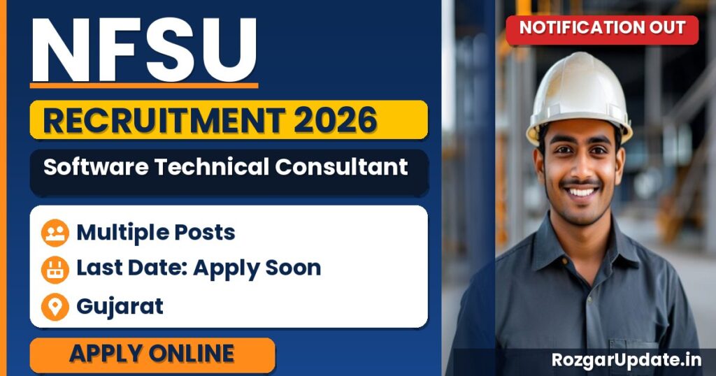 NFSU Software Technical Consultant Recruitment 2026: Apply for CFDS Project Walk-In Interview at Gandhinagar - banner image