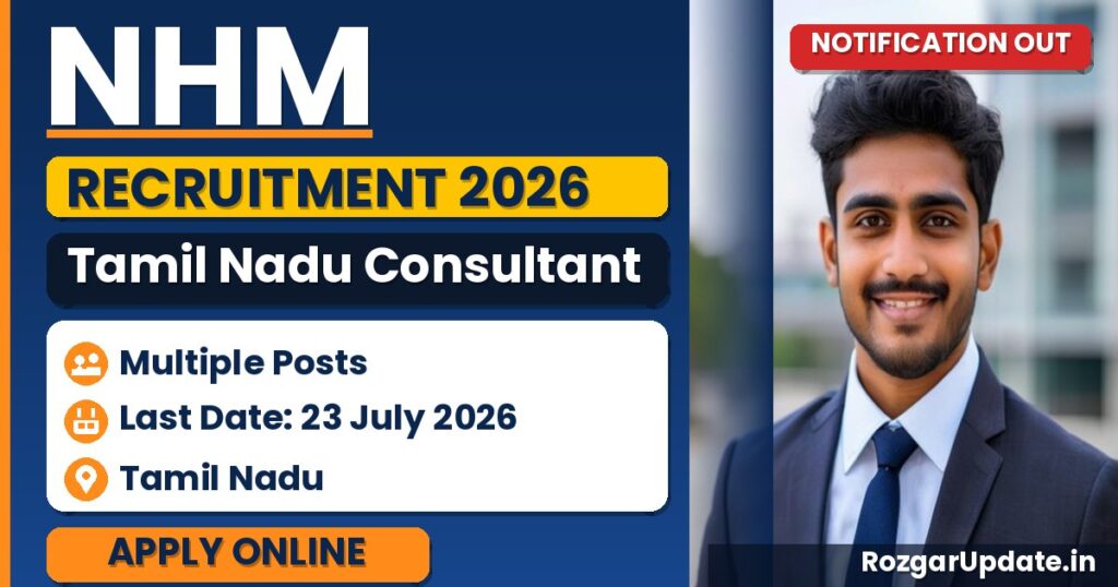 NHM Tamil Nadu Consultant Recruitment 2026 - banner image