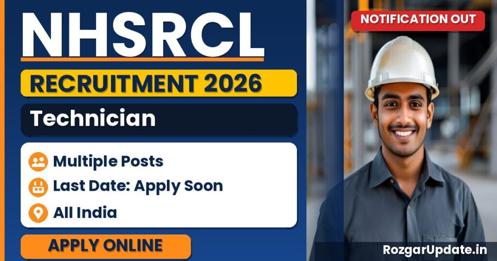 NHSRCL Technician Recruitment 2026 Notification Out - banner image
