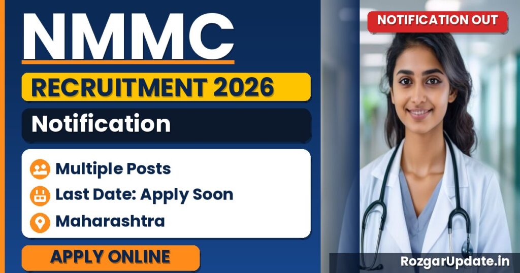 NMMC Recruitment 2026 - banner image