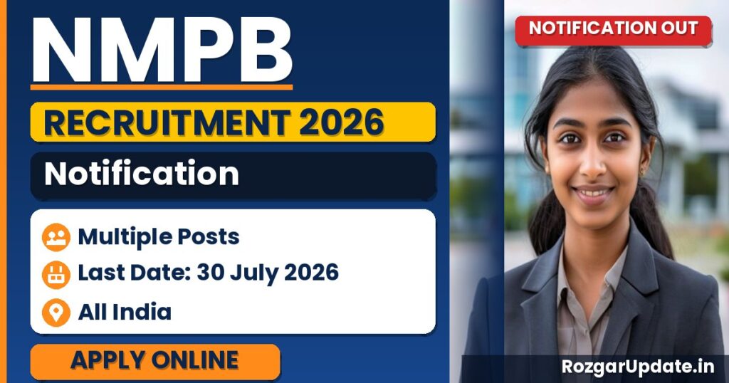 NMPB Recruitment 2026 - banner image