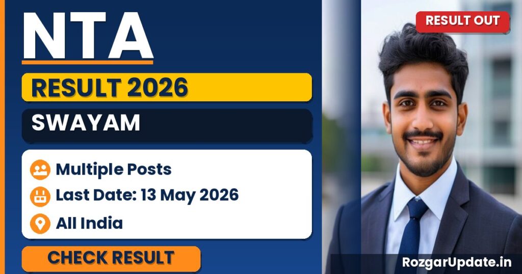 NTA SWAYAM Result 2026 Out: Download Scorecard Now - banner image