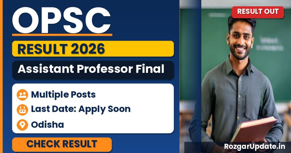 OPSC Assistant Professor Final Result 2026 Out - banner image