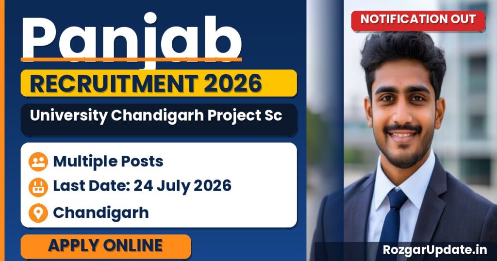 Panjab University Chandigarh Project Scientist I Recruitment 2026 - banner image