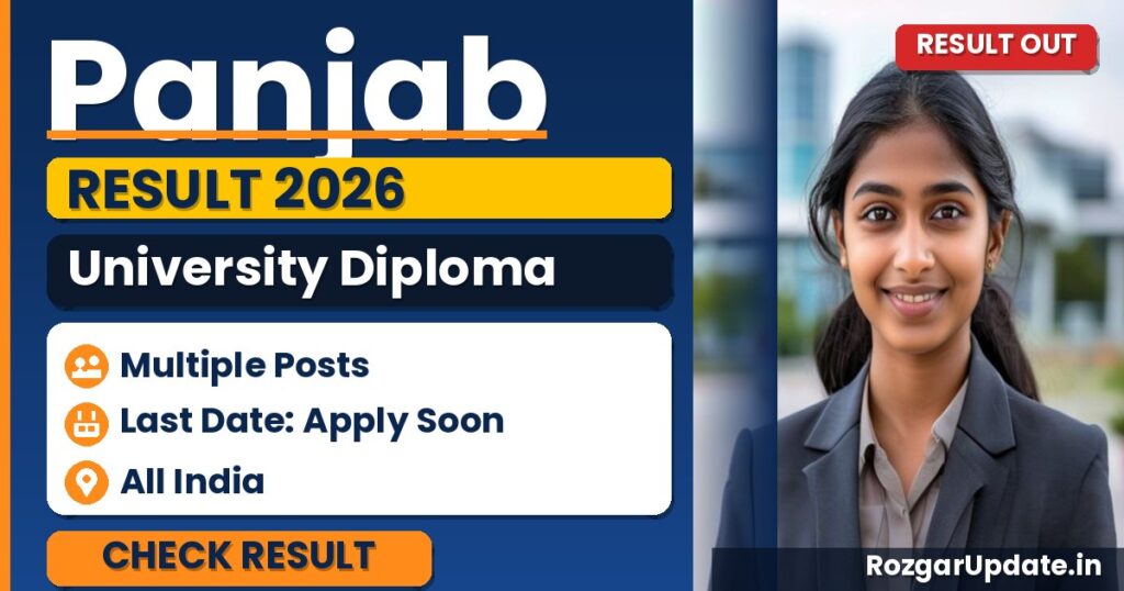 Panjab University Diploma Result 2026 Out - banner image