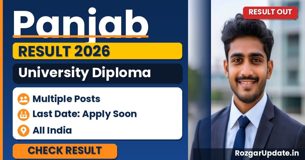 Panjab University Diploma Result 2026 Out - banner image