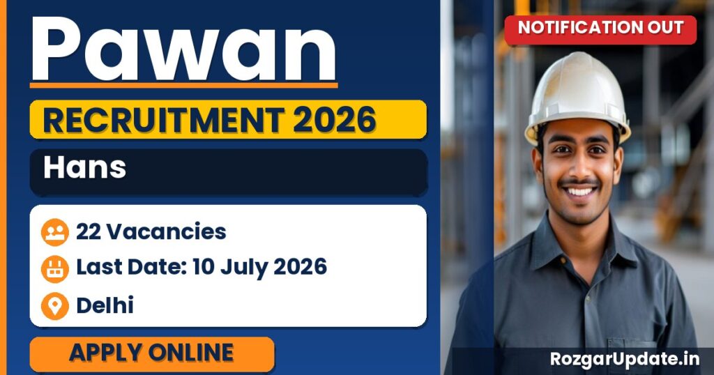 Pawan Hans Recruitment 2026 - banner image