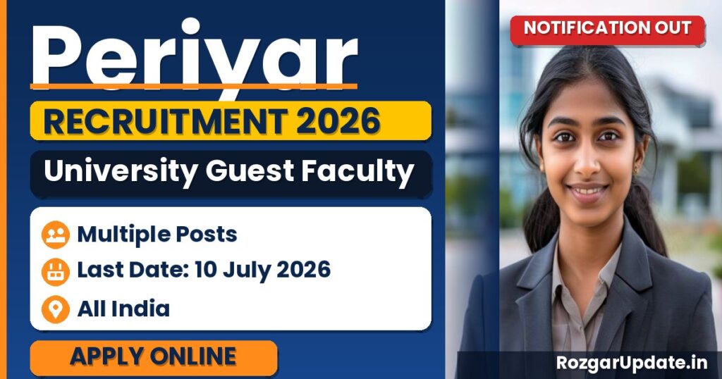 Periyar University Guest Faculty Recruitment 2026 - banner image