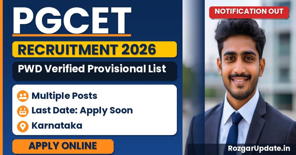 PGCET PWD Verified Provisional List 2026 (KEA) - banner image