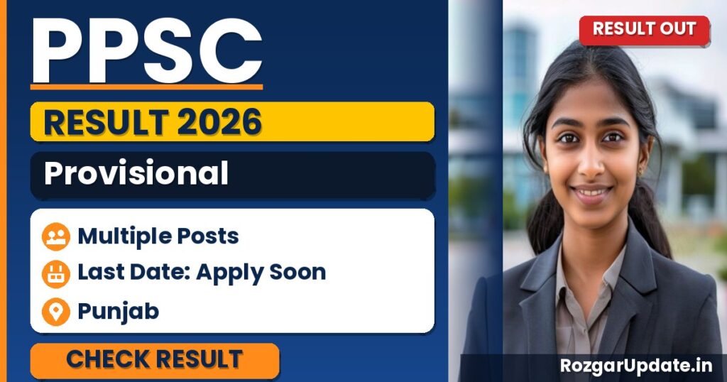 PPSC Provisional Result 2026 Out - banner image