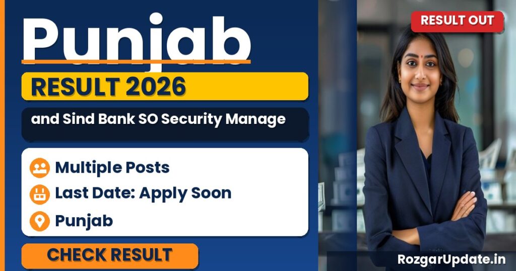 Punjab and Sind Bank SO Security Manager Result 2026 - banner image