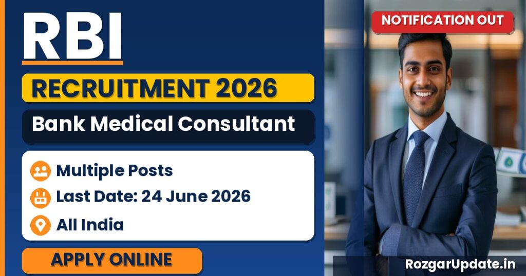 RBI Bank Medical Consultant Recruitment 2026 - banner image
