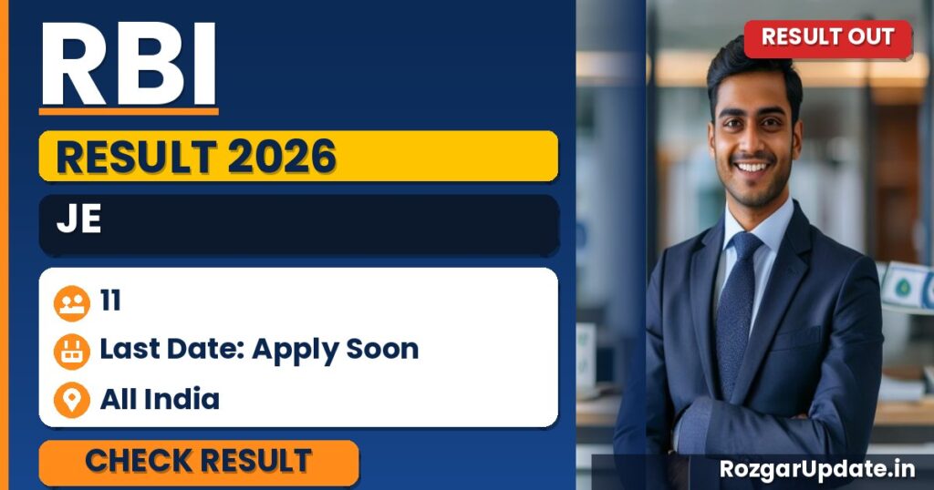 RBI JE Result 2026 (Released) - banner image