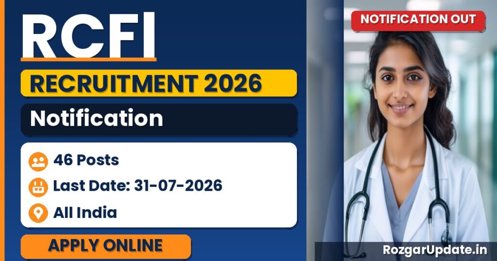 RCFl Recruitment 2026 - banner image
