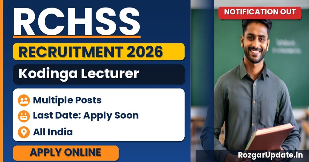 RCHSS Kodinga Lecturer Recruitment 2026 - banner image