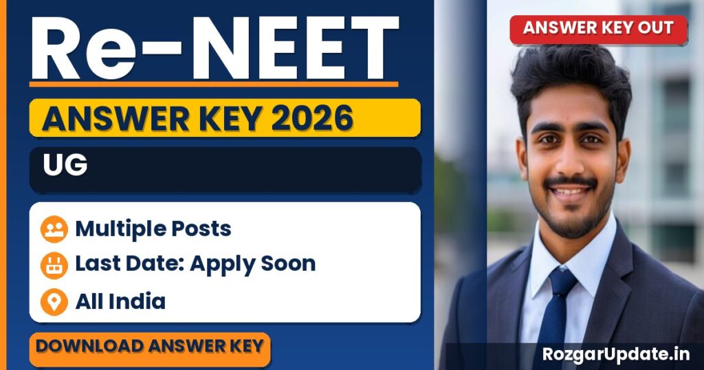 Re-NEET UG 2026 OMR Sheet & Final Answer Key - banner image