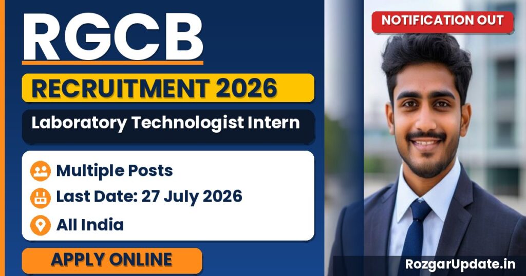 RGCB Laboratory Technologist Intern Recruitment 2026 - banner image