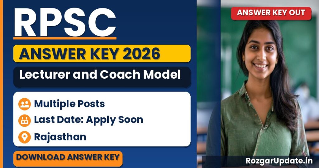 RPSC Lecturer and Coach Model Answer Key 2026 - banner image