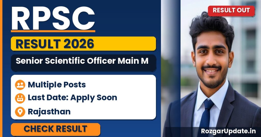 RPSC Senior Scientific Officer Main Merit List 2026 - banner image