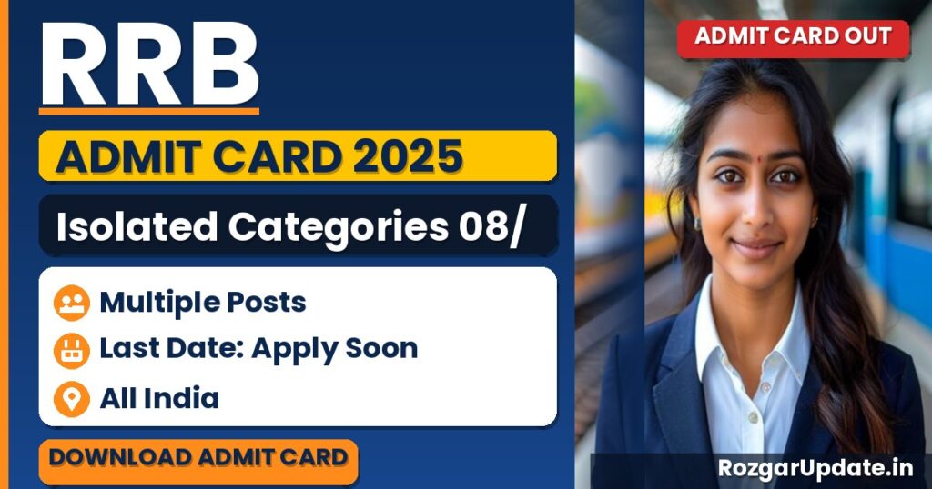 RRB Isolated Categories 08/2025 Admit Card 2026 Out - banner image