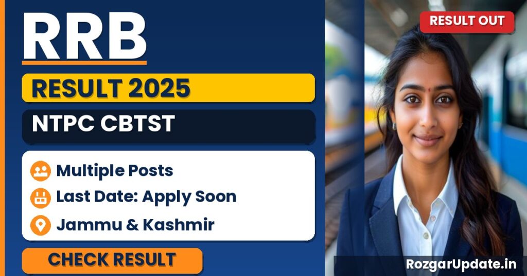 RRB NTPC CBTST Result 2025-26 Out - banner image