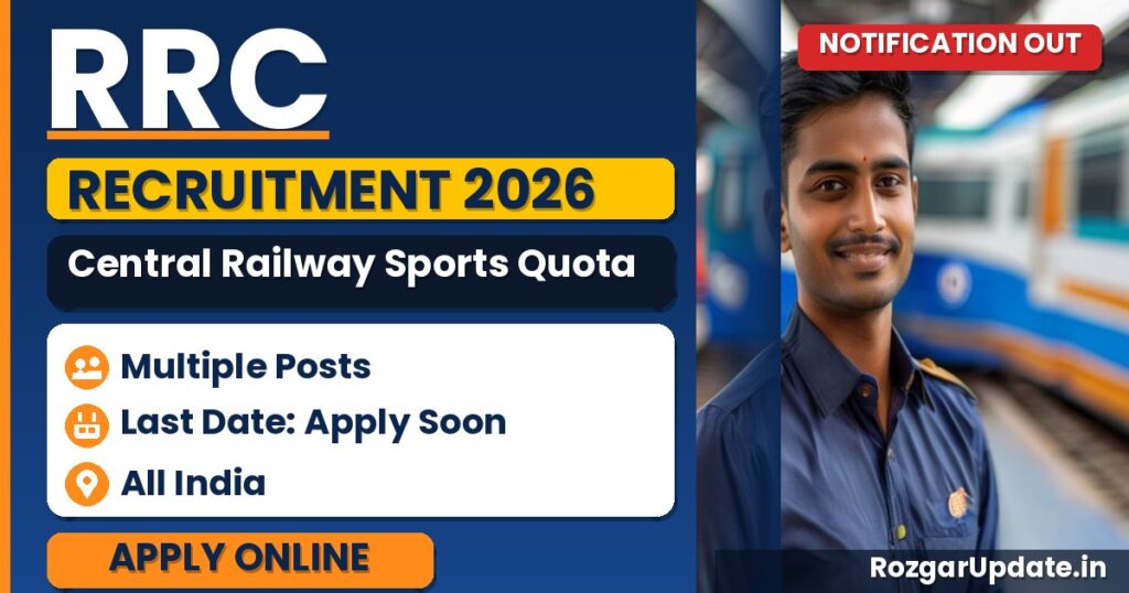 RRC Central Railway Sports Quota Recruitment 2026 (Short Notice) - banner image