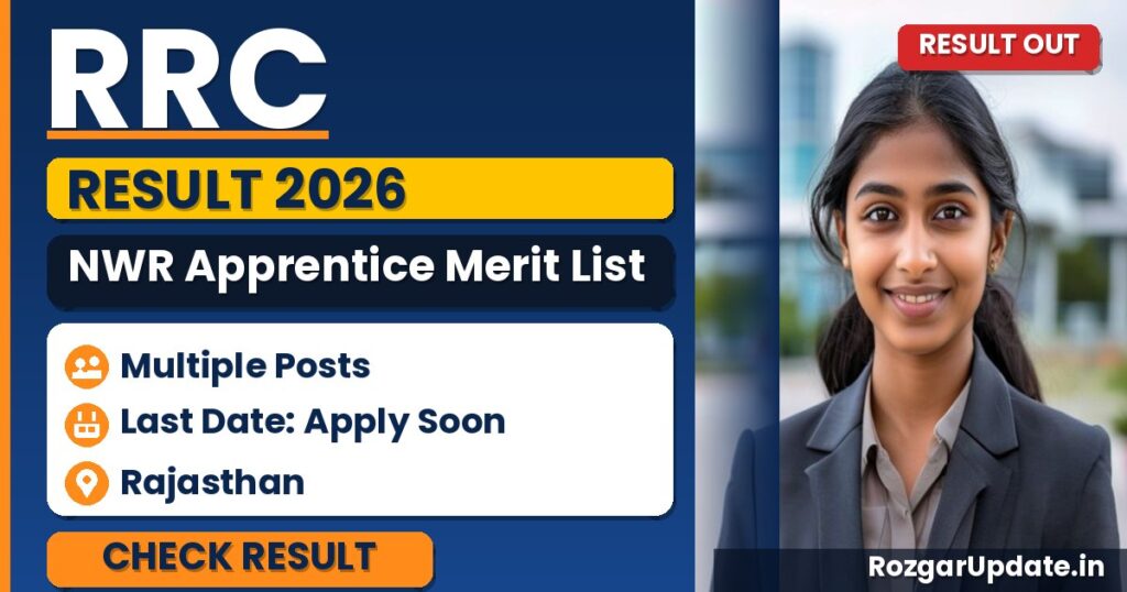 RRC NWR Apprentice Merit List 2026: Ajmer Division Panel and Joining Dates - banner image
