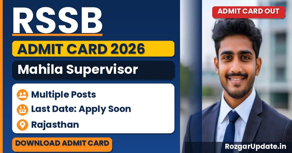 RSSB Mahila Supervisor Admit Card 2026 - banner image