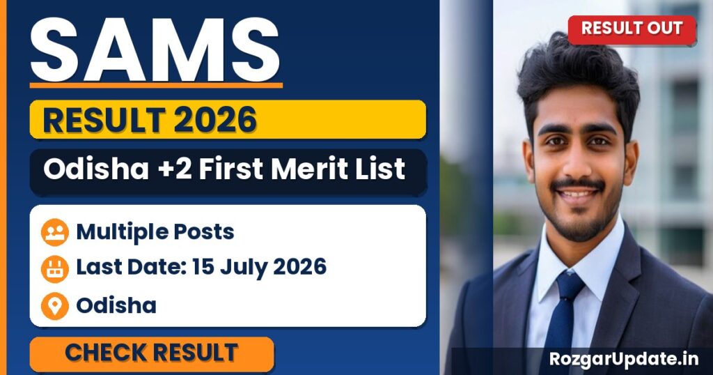 SAMS Odisha +2 First Merit List 2026 Out - banner image