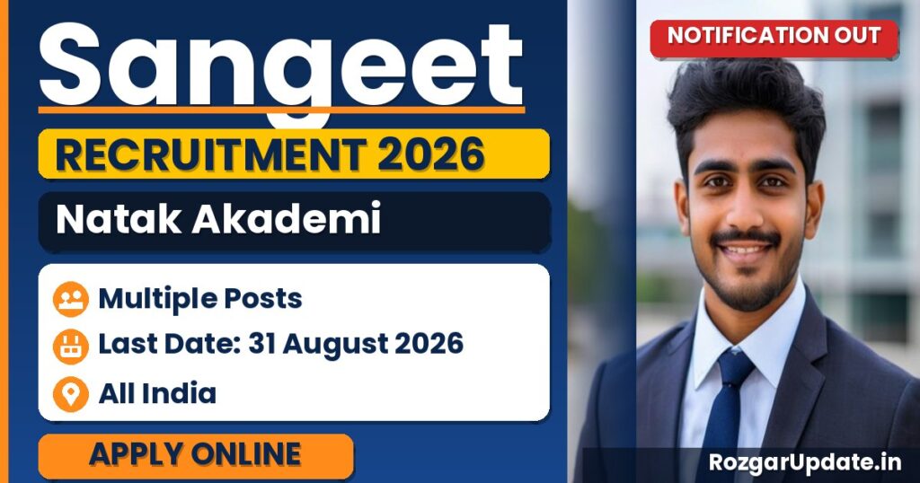 Sangeet Natak Akademi Recruitment 2026 (Short Notice)- Apply Offline for Deputy Secretary, Audit Officer Posts - banner image