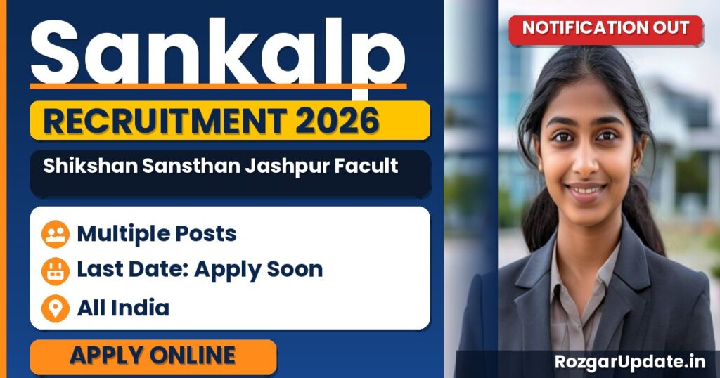 Sankalp Shikshan Sansthan Jashpur Faculty Recruitment 2026 - banner image