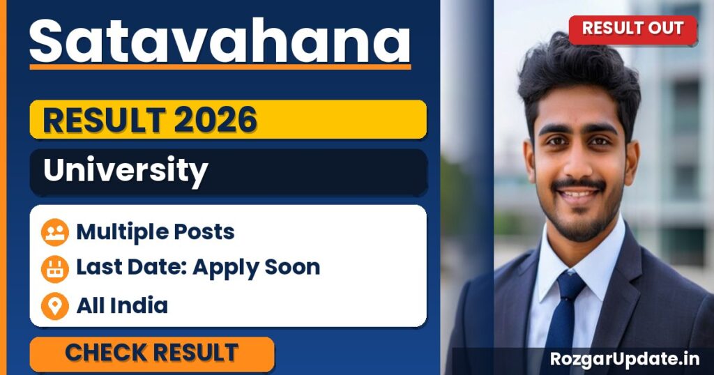 Satavahana University Result 2026 OUT - banner image