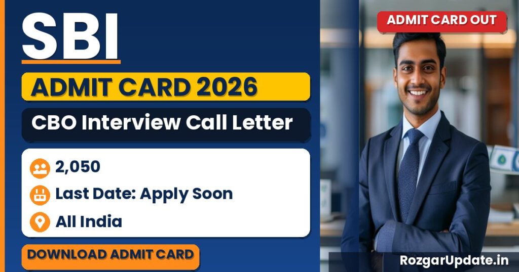 SBI CBO Interview Call Letter 2026 - banner image
