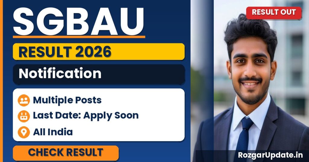 SGBAU Result 2026 Out - banner image