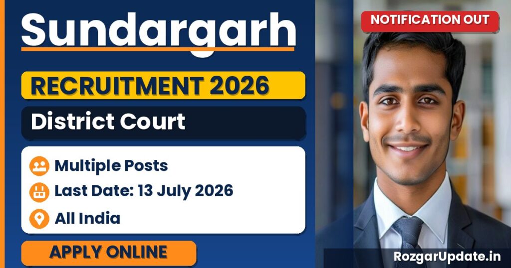 Sundargarh District Court Recruitment 2026 - banner image
