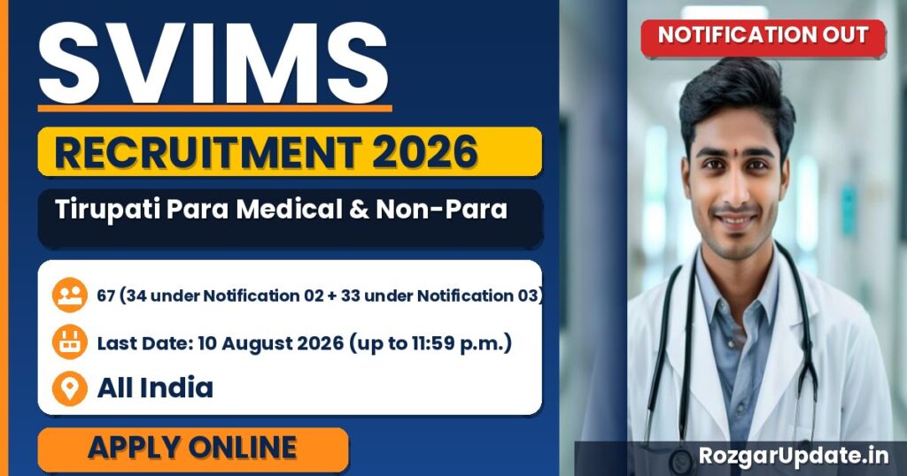 SVIMS Tirupati Para Medical & Non-Para Medical Recruitment 2026 - banner image