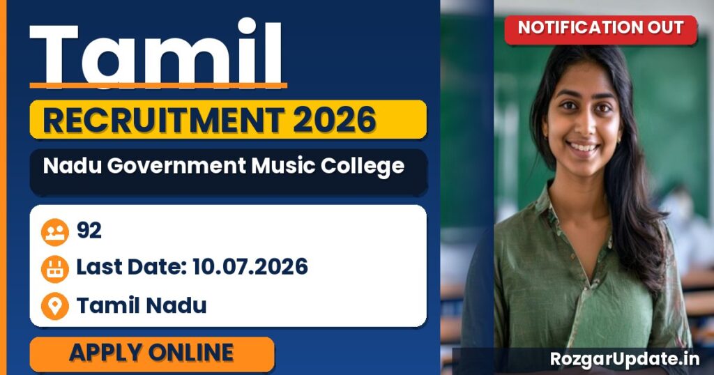 Tamil Nadu Government Music College Recruitment 2026 - banner image