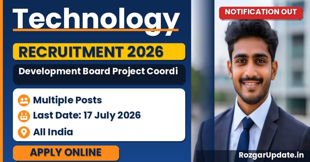 Technology Development Board Project Coordinator Recruitment 2026 - banner image