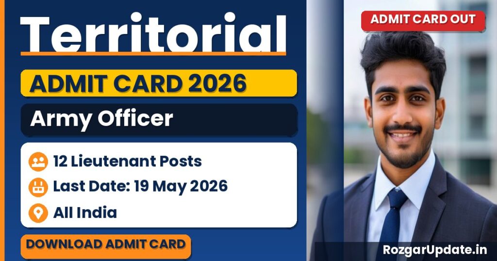 Territorial Army Officer Admit Card 2026: Release Date, Download Link and Exam Details - banner image